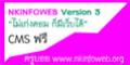 NKINFOWEB